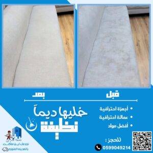 IMG-20250518-WA0002