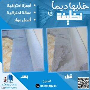 IMG-20250518-WA0004