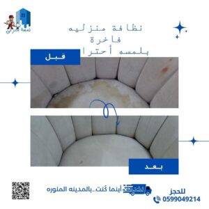IMG-20250518-WA0005