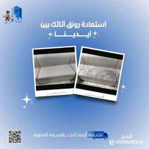 IMG-20250518-WA0009