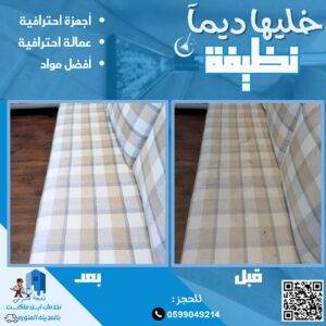 IMG-20250518-WA0014
